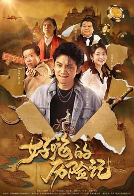 欧美毛片基地
